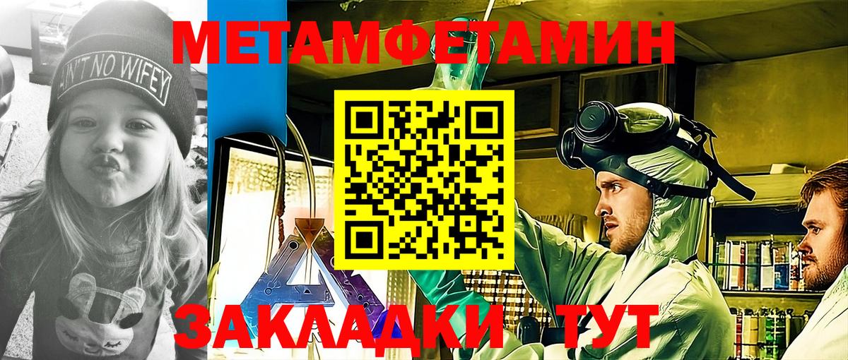 АМФ 97% Тамбов