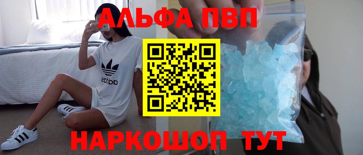 Меф кристаллы  Героин  МАРИХУАНА  Меф МЯУ МЯУ  ЭКСТАЗИ  Вход с VPN  ГАШ  Тамбов  Кокаин  ГАШ 