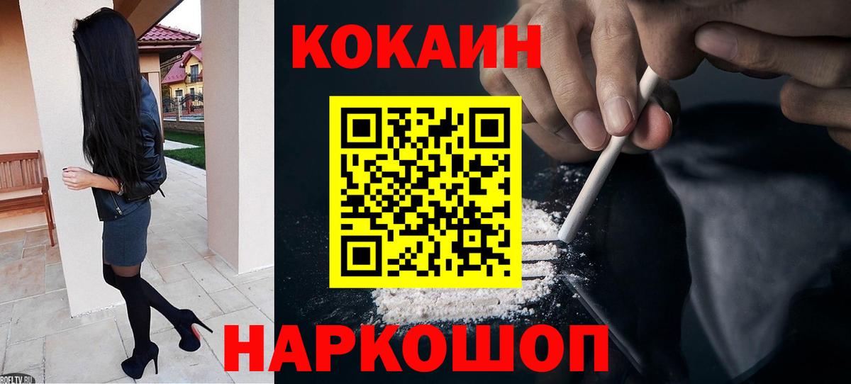 Тамбов  Cocaine Перу  Вход с VPN  COCAIN VHQ 