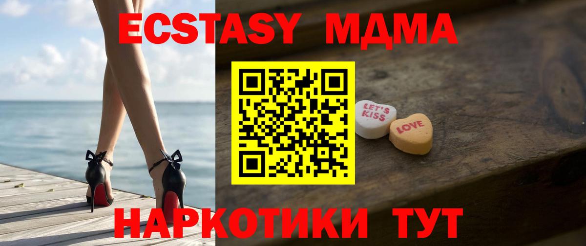 Экстази DUBAI Тамбов