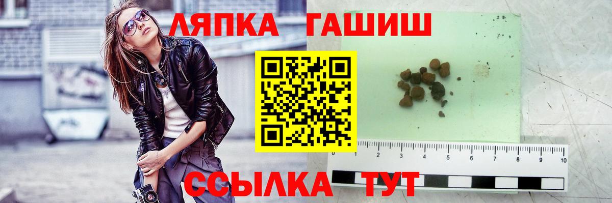 Гашиш 40% ТГК Тамбов