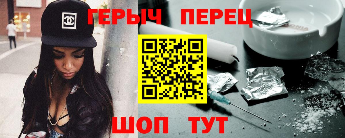 ГЕРОИН афганец  Вход с VPN  Тамбов 