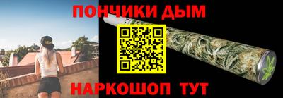 дмт Пенза