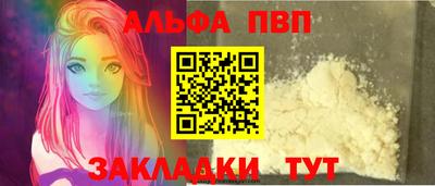 скорость mdpv Партизанск