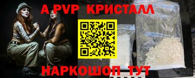 твердый Первоуральск