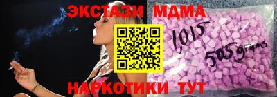 дмт Пенза