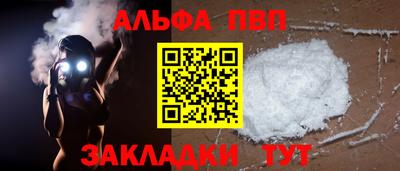 скорость mdpv Партизанск