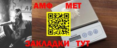дмт Пенза