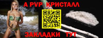 скорость mdpv Партизанск