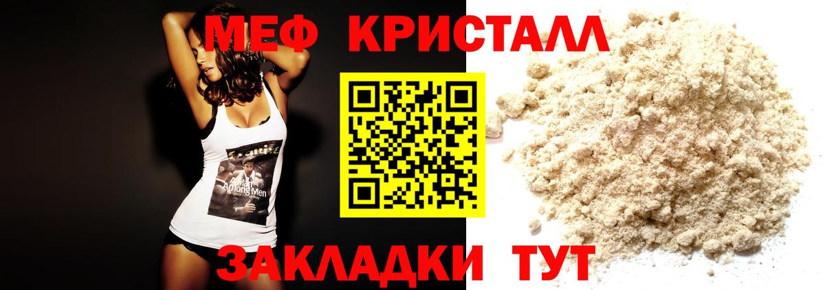 МЕФ  Тамбов