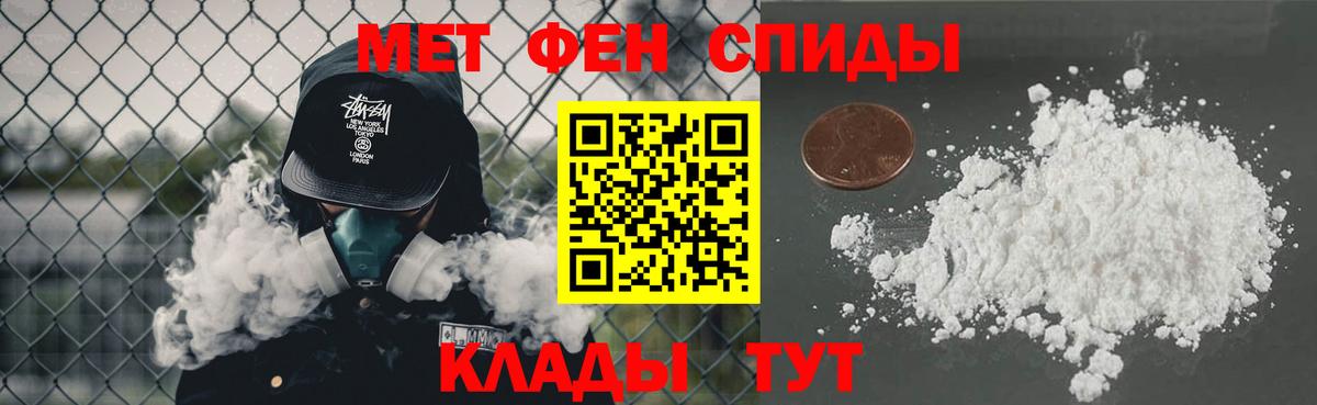Метамфетамин винт  Вход с VPN  Тамбов  Метамфетамин винт 