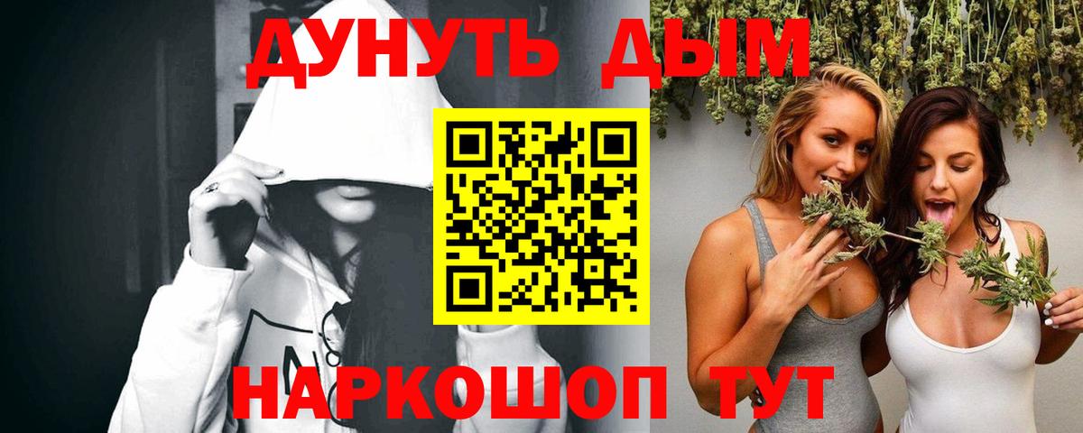 Бошки марихуана план  Бошки Шишки OG Kush  Марихуана Bruce Banner  Вход с VPN  Тамбов 